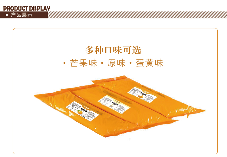 莎維樂卡絲達醬