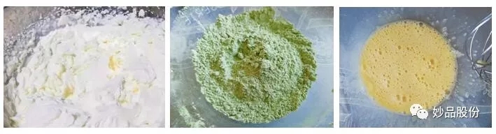 妙緣臟臟毛巾卷