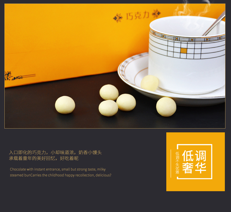 吉賦特點點球巧克力禮盒