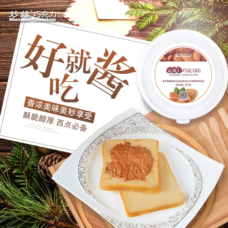 驚爆！關(guān)于面包店經(jīng)營(yíng)的小秘密